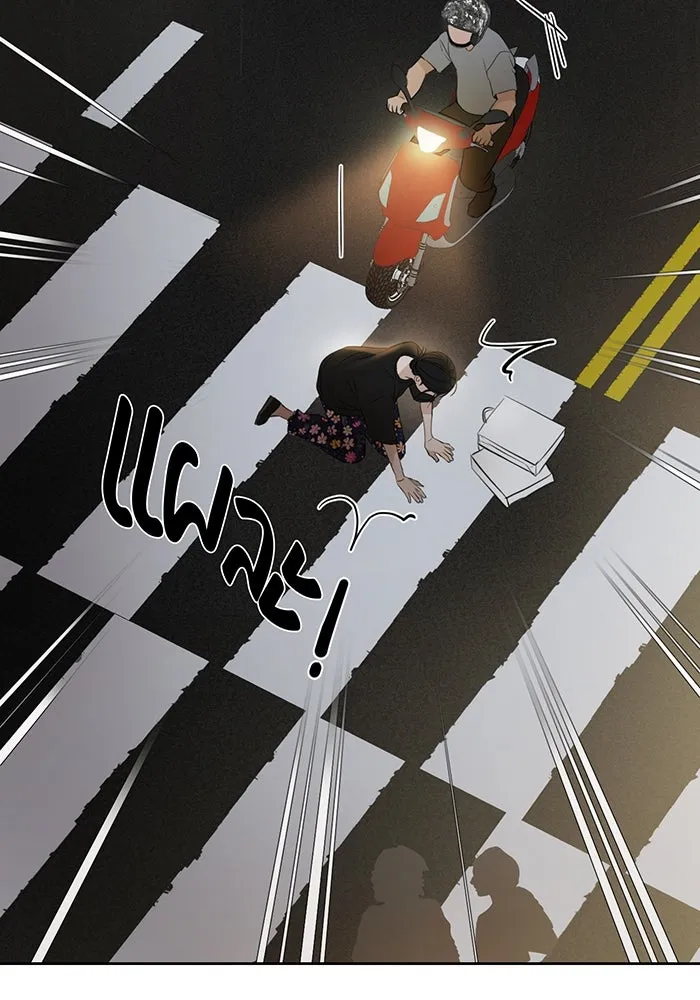 เพียงรุ่งอรุณ ตอนที่ 35 รูปที่ 64