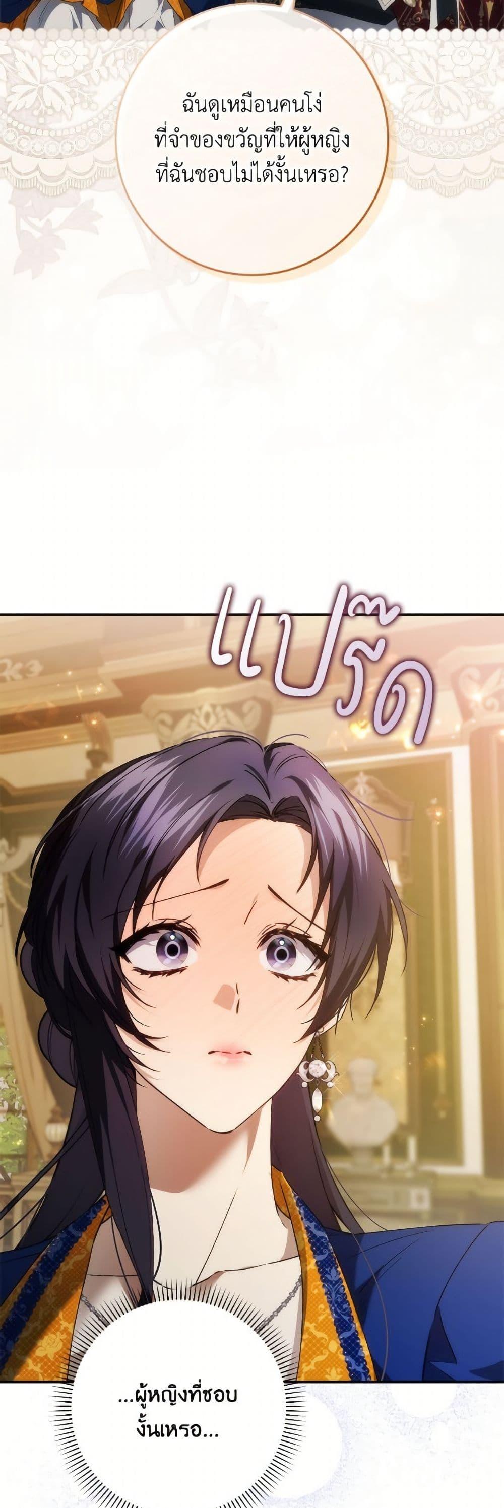 Manga-lc-com อ่านมังงะ อ่านการ์ตูน ออนไลน์ ฟรี I Won’t Pick Up The Trash I Threw Away Again ตอนที่ 1 2 3 4 5 6 7 8 9 10 11 12 13 14 ฟรี ไม่มีโฆษณา Manga-lc - อ่าน มังงะ อ่าน การ์ตูน ออนไลน์ อ่านมังงะ ฟรี