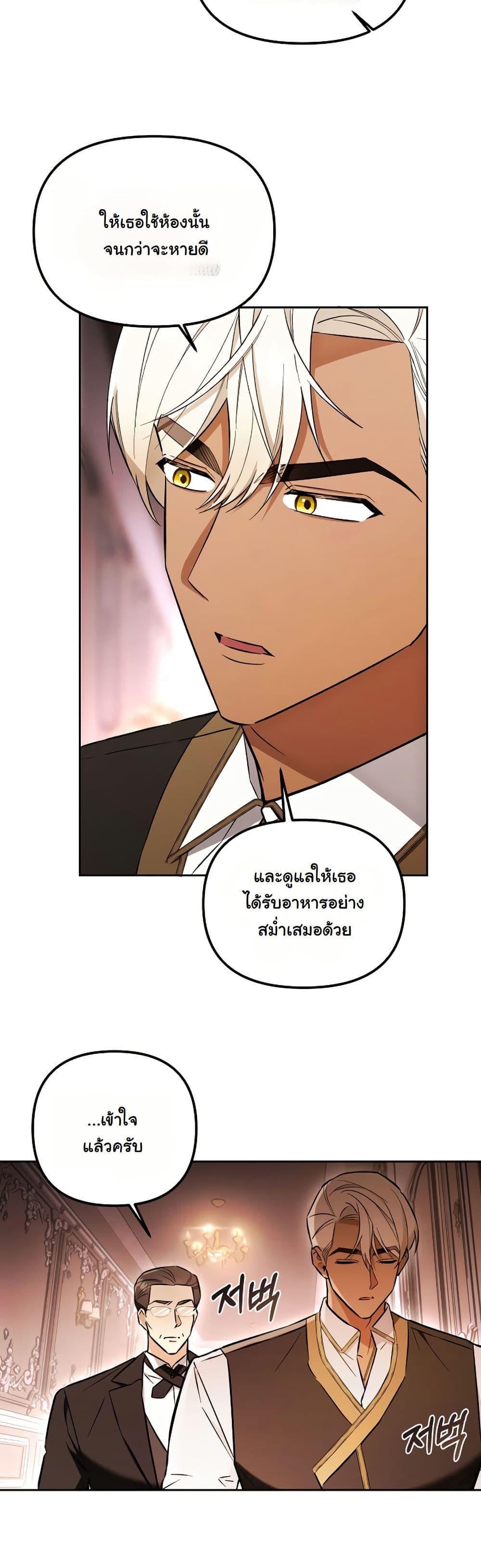 Manga-lc-com อ่านมังงะ อ่านการ์ตูน ออนไลน์ ฟรี A Slave of Rubelfast ตอนที่ 1 2 3 4 5 6 7 8 9 10 11 12 13 14 ฟรี ไม่มีโฆษณา Manga-lc - อ่าน มังงะ อ่าน การ์ตูน ออนไลน์ อ่านมังงะ ฟรี