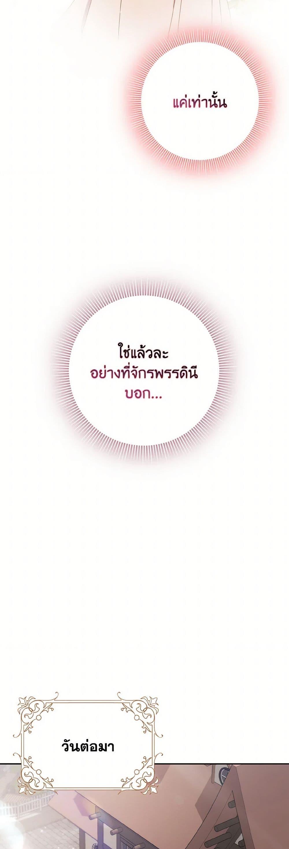 Manga-lc-com อ่านมังงะ อ่านการ์ตูน ออนไลน์ ฟรี Cinderella Disappeared ตอนที่ 1 2 3 4 5 6 7 8 9 10 11 12 13 14 ฟรี ไม่มีโฆษณา Manga-lc - อ่าน มังงะ อ่าน การ์ตูน ออนไลน์ อ่านมังงะ ฟรี