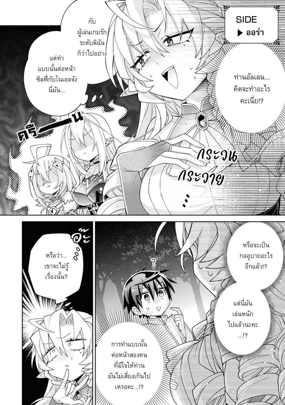 Manga-lc-com อ่านมังงะ อ่านการ์ตูน ออนไลน์ ฟรี Dorei kara no Kitai to Hyouka no sei de Sakushu dekinai no daga ตอนที่ 1 2 3 4 5 6 7 8 9 10 11 12 13 14 ฟรี ไม่มีโฆษณา Manga-lc - อ่าน มังงะ อ่าน การ์ตูน ออนไลน์ อ่านมังงะ ฟรี