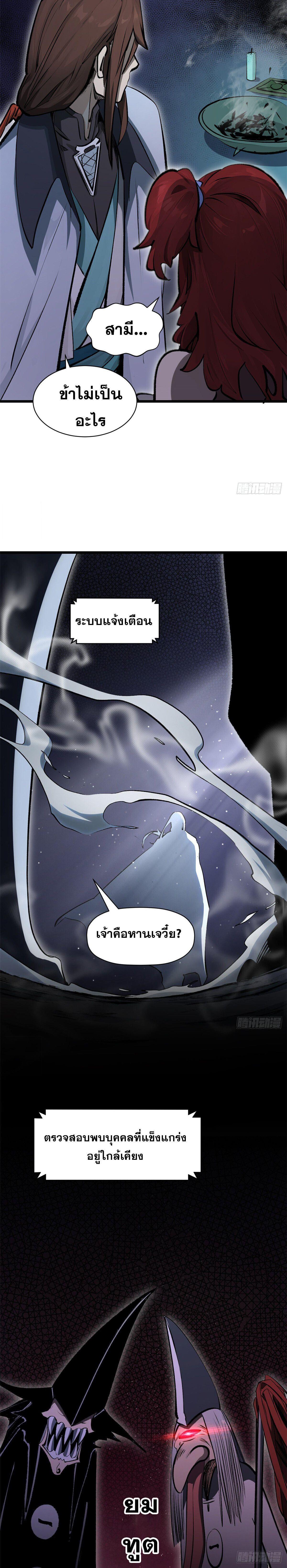 Manga-lc-com อ่านมังงะ อ่านการ์ตูน ออนไลน์ ฟรี Top Tier Providence ตอนที่ 1 2 3 4 5 6 7 8 9 10 11 12 13 14 ฟรี ไม่มีโฆษณา Manga-lc - อ่าน มังงะ อ่าน การ์ตูน ออนไลน์ อ่านมังงะ ฟรี