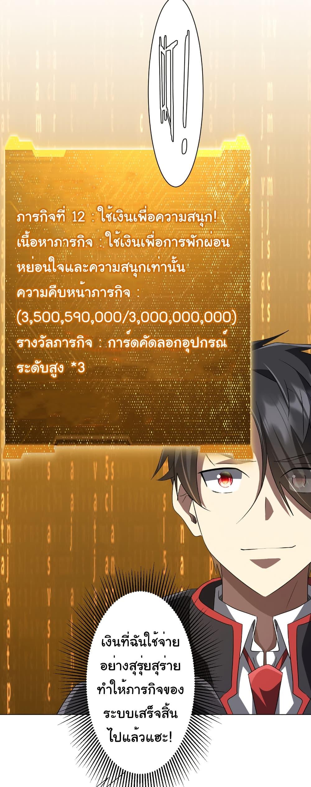 Manga-lc-com อ่านมังงะ อ่านการ์ตูน ออนไลน์ ฟรี Start with Trillions of Coins ตอนที่ 1 2 3 4 5 6 7 8 9 10 11 12 13 14 ฟรี ไม่มีโฆษณา Manga-lc - อ่าน มังงะ อ่าน การ์ตูน ออนไลน์ อ่านมังงะ ฟรี