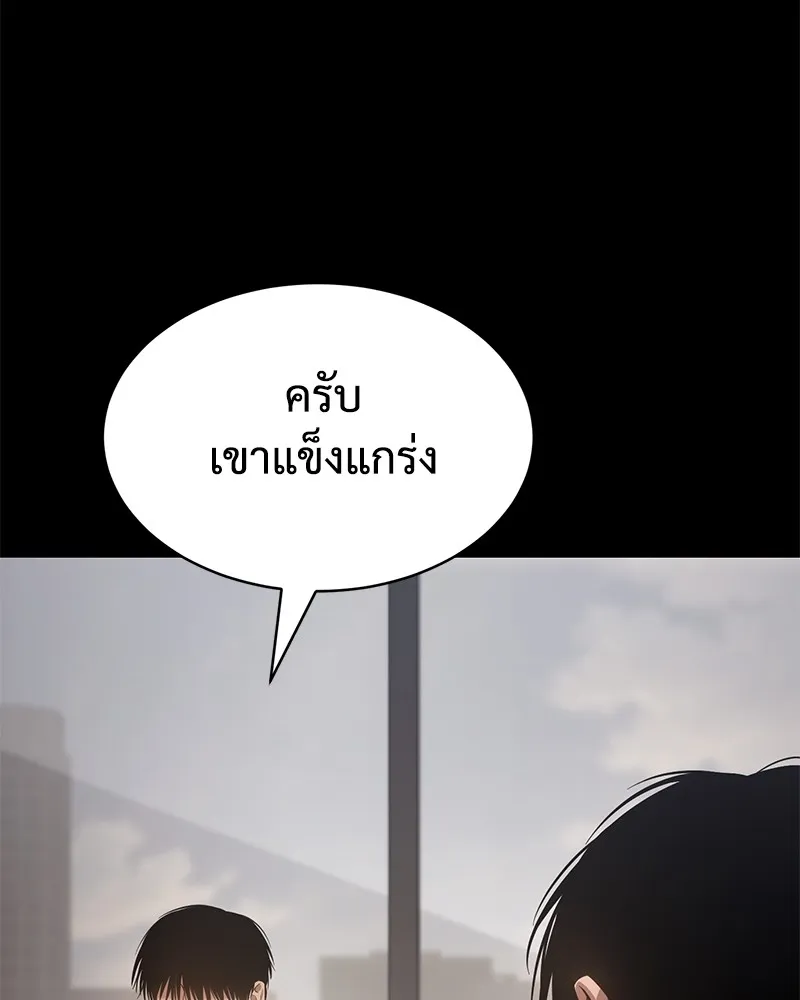 แบคXX ตอนที่ 67 รูปที่ 212