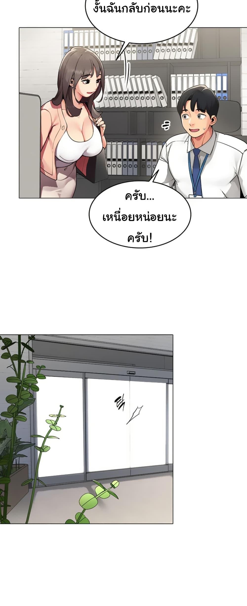 Doujin-Lc- อ่าน โดจิน มังฮวา เกาหลี ญี่ปุ่น จีน แปลไทย I Report Regarding ตอนที่ 1 2 3 4 5 6 7 8 9 10 11 12 13 14 ฟรี ไม่มีโฆษณา อ่าน โดจิน Manhwa เกาหลี ญี่ปุ่น จีน เรามีครบ คัดมาให้เน้นๆ โดจิน 18+ รับประกันความฟินโดย  Doujin Lc