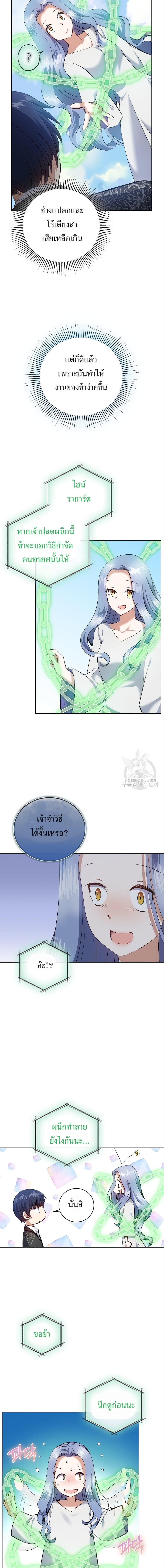 Manga-lc-com อ่านมังงะ อ่านการ์ตูน ออนไลน์ ฟรี Skill Emperor, Combat King ตอนที่ 1 2 3 4 5 6 7 8 9 10 11 12 13 14 ฟรี ไม่มีโฆษณา Manga-lc - อ่าน มังงะ อ่าน การ์ตูน ออนไลน์ อ่านมังงะ ฟรี