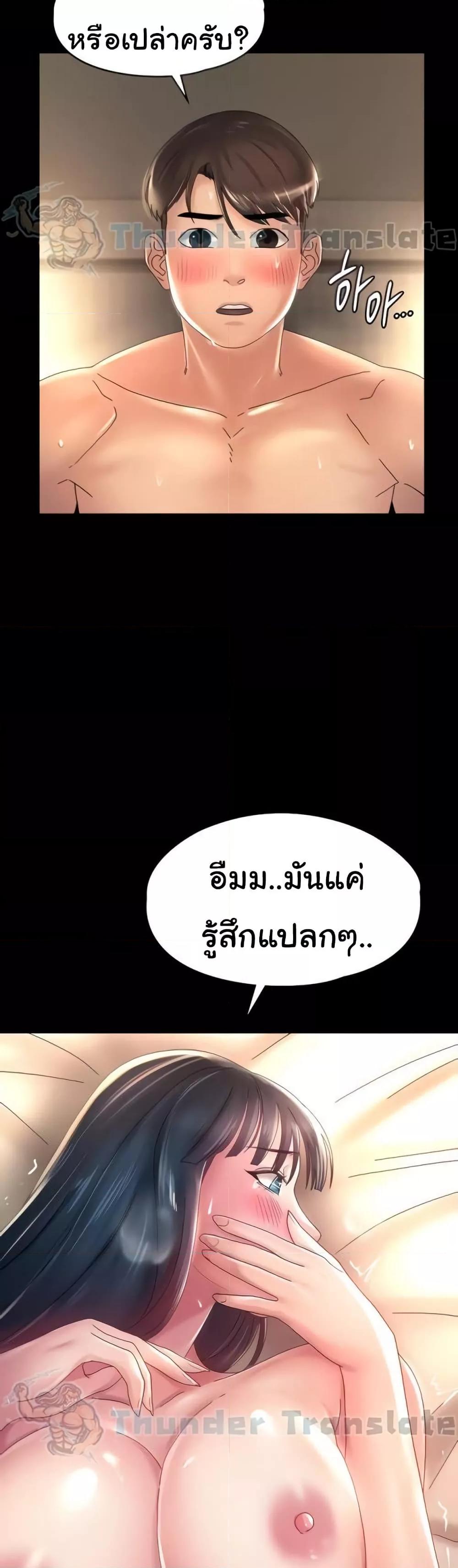 Doujin-Lc- อ่าน โดจิน มังฮวา เกาหลี ญี่ปุ่น จีน แปลไทย Ma’am, It’s on SALE! ตอนที่ 1 2 3 4 5 6 7 8 9 10 11 12 13 14 ฟรี ไม่มีโฆษณา อ่าน โดจิน Manhwa เกาหลี ญี่ปุ่น จีน เรามีครบ คัดมาให้เน้นๆ โดจิน 18+ รับประกันความฟินโดย  Doujin Lc