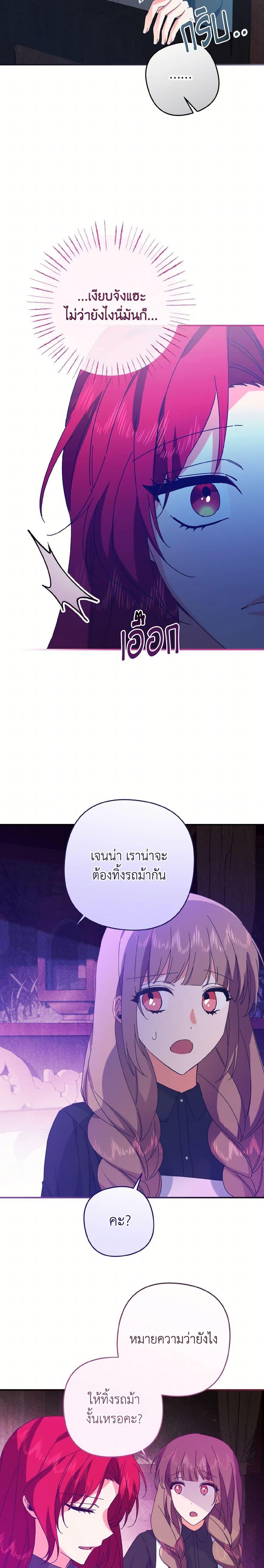 Manga-lc-com อ่านมังงะ อ่านการ์ตูน ออนไลน์ ฟรี I Tamed the Duke ตอนที่ 1 2 3 4 5 6 7 8 9 10 11 12 13 14 ฟรี ไม่มีโฆษณา Manga-lc - อ่าน มังงะ อ่าน การ์ตูน ออนไลน์ อ่านมังงะ ฟรี