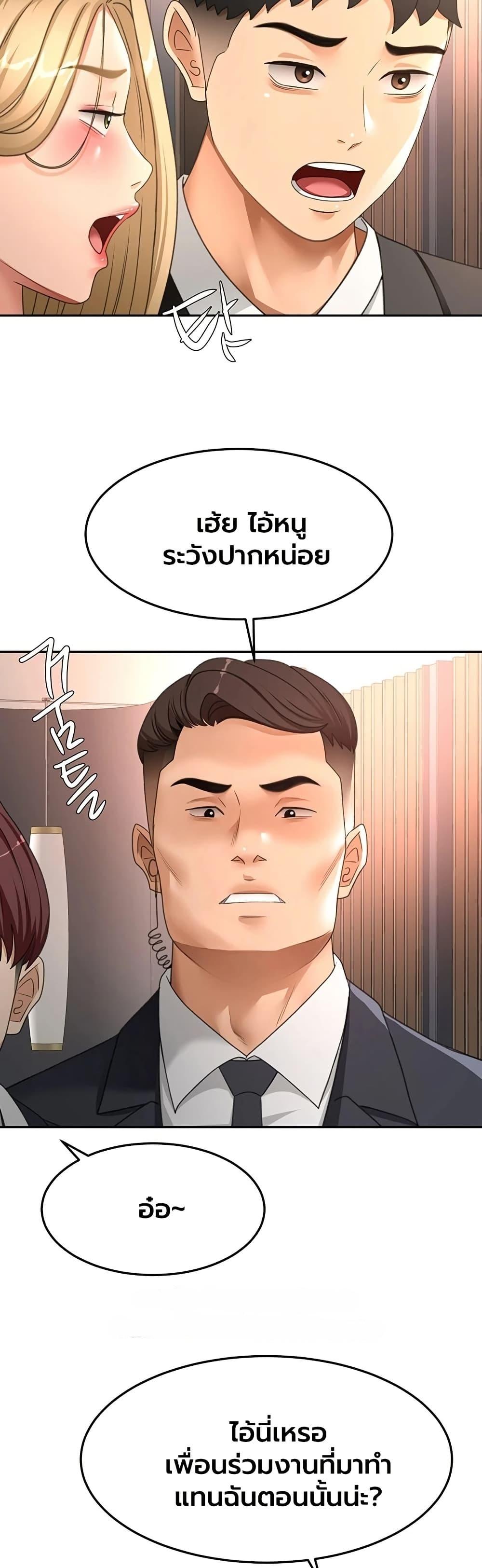 Doujin-Lc- อ่าน โดจิน มังฮวา เกาหลี ญี่ปุ่น จีน แปลไทย Rooftop Sex King ตอนที่ 1 2 3 4 5 6 7 8 9 10 11 12 13 14 ฟรี ไม่มีโฆษณา อ่าน โดจิน Manhwa เกาหลี ญี่ปุ่น จีน เรามีครบ คัดมาให้เน้นๆ โดจิน 18+ รับประกันความฟินโดย  Doujin Lc