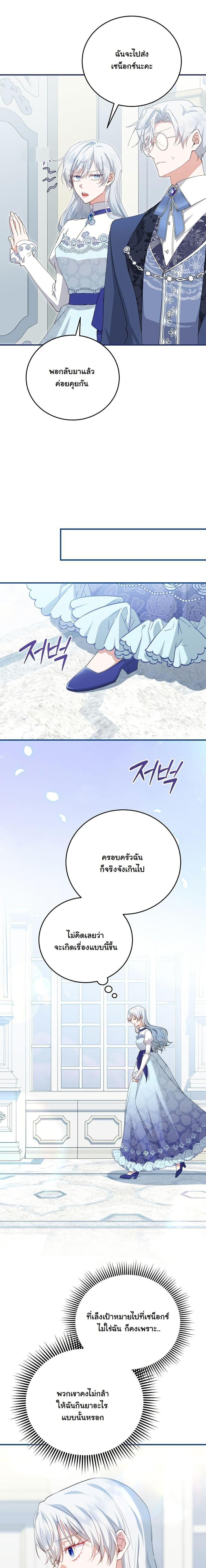 Manga-lc-com อ่านมังงะ อ่านการ์ตูน ออนไลน์ ฟรี My Kidnapper Is My Arranged Marriage Partner! ตอนที่ 1 2 3 4 5 6 7 8 9 10 11 12 13 14 ฟรี ไม่มีโฆษณา Manga-lc - อ่าน มังงะ อ่าน การ์ตูน ออนไลน์ อ่านมังงะ ฟรี