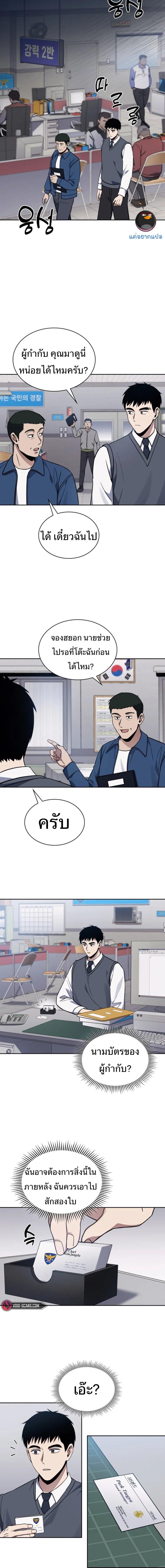 Manga-lc-com อ่านมังงะ อ่านการ์ตูน ออนไลน์ ฟรี Police Returner’s Reset Life ตอนที่ 1 2 3 4 5 6 7 8 9 10 11 12 13 14 ฟรี ไม่มีโฆษณา Manga-lc - อ่าน มังงะ อ่าน การ์ตูน ออนไลน์ อ่านมังงะ ฟรี