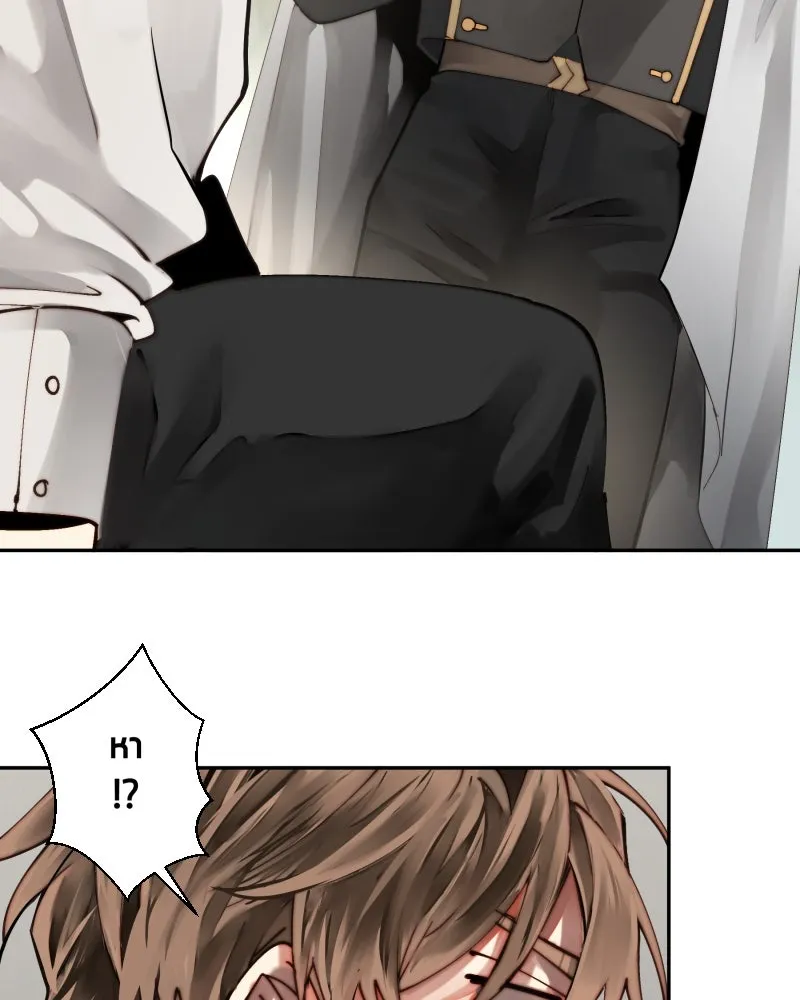 เทพมังกรคลั่งรัก ตอนที่ 36 ป่าแบล็ควูด (3) รูปที่ 76