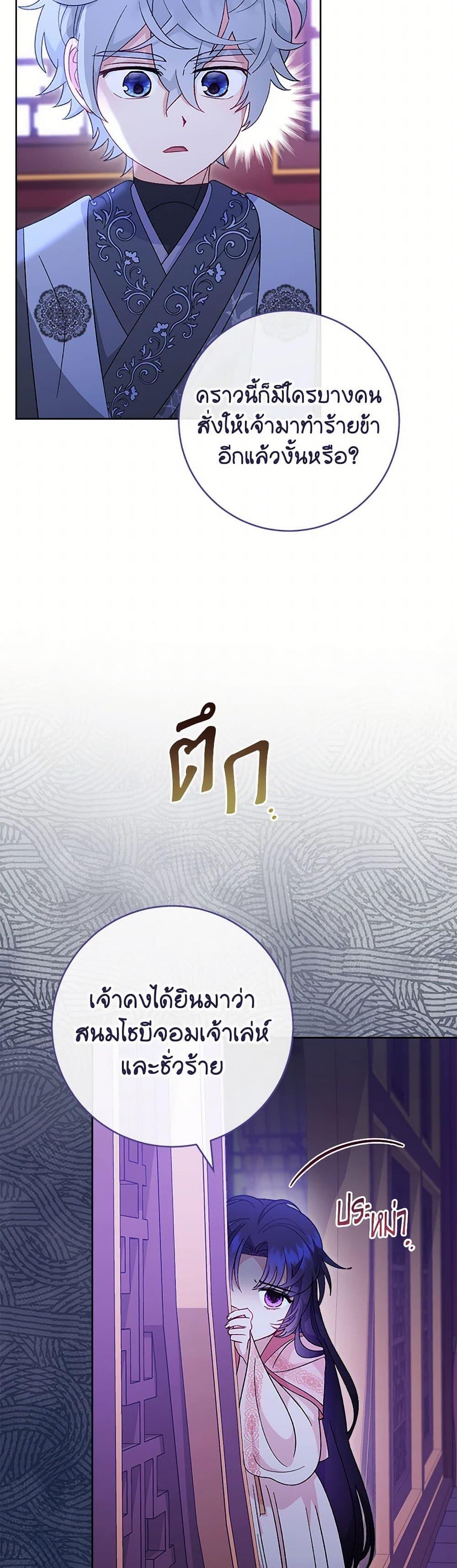 Manga-lc-com อ่านมังงะ อ่านการ์ตูน ออนไลน์ ฟรี The Baby Concubine Wants to Live Quietly ตอนที่ 1 2 3 4 5 6 7 8 9 10 11 12 13 14 ฟรี ไม่มีโฆษณา Manga-lc - อ่าน มังงะ อ่าน การ์ตูน ออนไลน์ อ่านมังงะ ฟรี