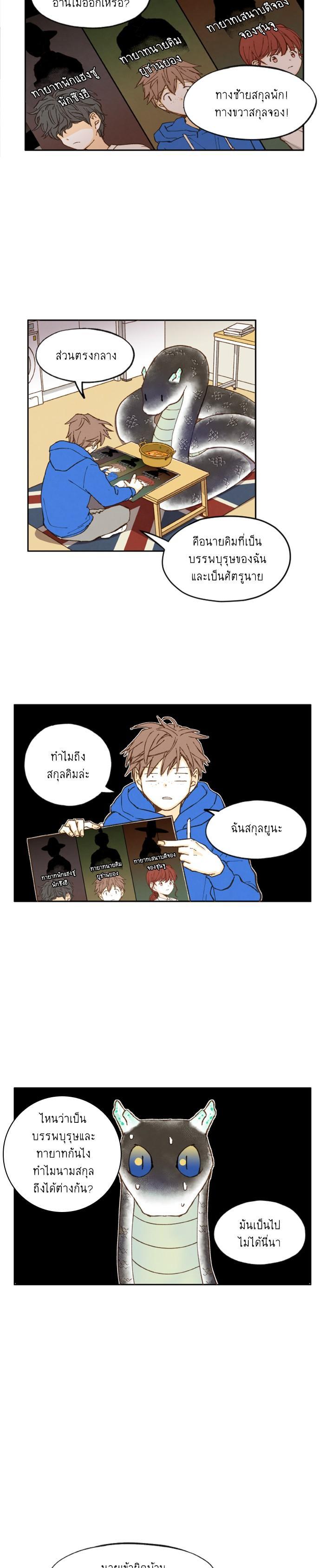 Manga-lc-com อ่านมังงะ อ่านการ์ตูน ออนไลน์ ฟรี How to Become a Dragon ตอนที่ 1 2 3 4 5 6 7 8 9 10 11 12 13 14 ฟรี ไม่มีโฆษณา Manga-lc - อ่าน มังงะ อ่าน การ์ตูน ออนไลน์ อ่านมังงะ ฟรี