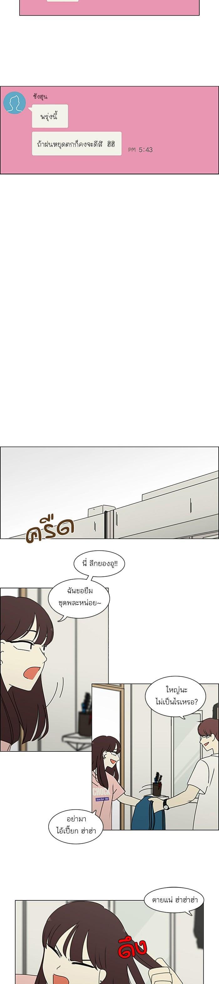 Manga-lc-com อ่านมังงะ อ่านการ์ตูน ออนไลน์ ฟรี Love Revolution รักนี้ต้องปฏิวัติ ตอนที่ 1 2 3 4 5 6 7 8 9 10 11 12 13 14 ฟรี ไม่มีโฆษณา Manga-lc - อ่าน มังงะ อ่าน การ์ตูน ออนไลน์ อ่านมังงะ ฟรี