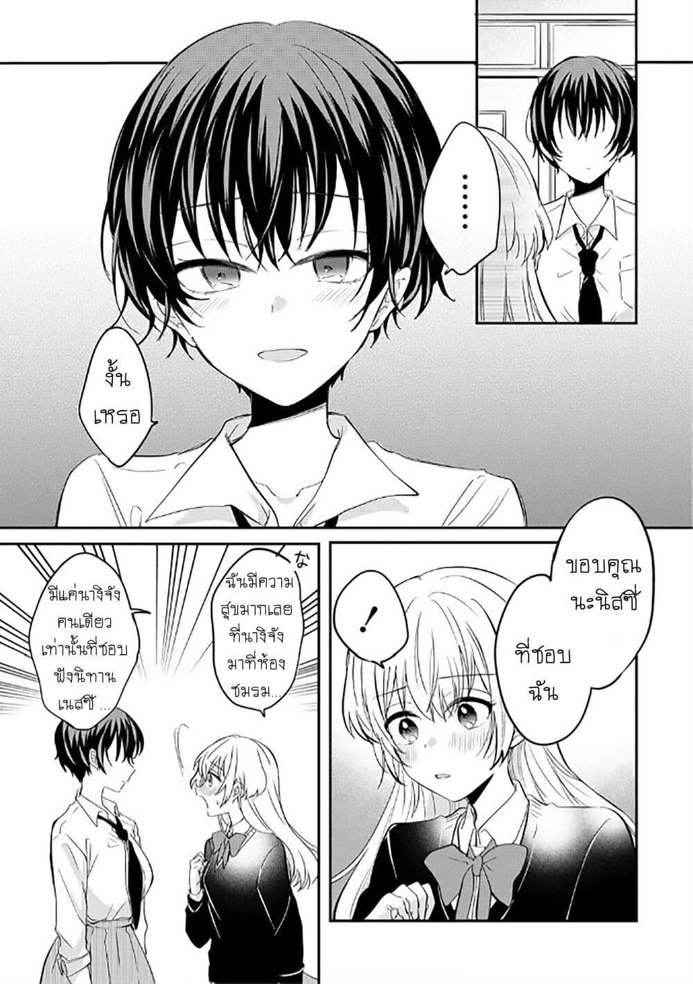 Manga-lc-com อ่านมังงะ อ่านการ์ตูน ออนไลน์ ฟรี Becoming Her Lover for the Sake of Love ตอนที่ 1 2 3 4 5 6 7 8 9 10 11 12 13 14 ฟรี ไม่มีโฆษณา Manga-lc - อ่าน มังงะ อ่าน การ์ตูน ออนไลน์ อ่านมังงะ ฟรี