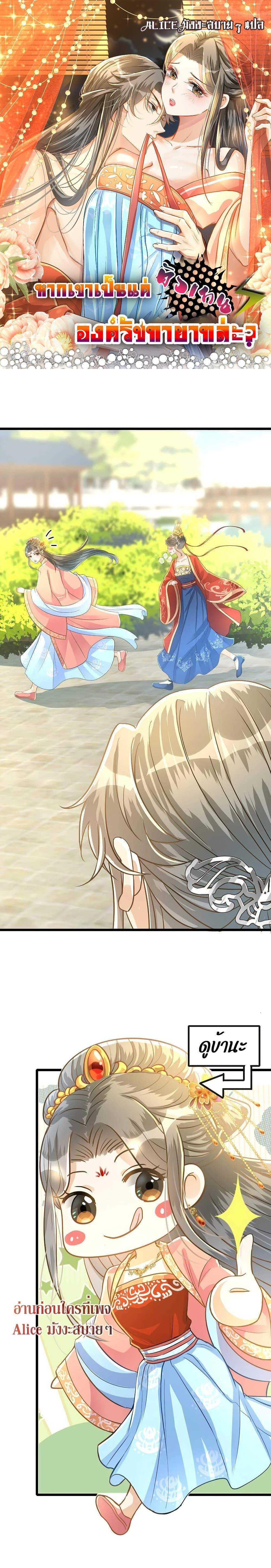 Manga-lc-com อ่านมังงะ อ่านการ์ตูน ออนไลน์ ฟรี But what if His Royal Highness is the substitute – หากเขาเป็นแค่ตัวแทนองค์รัชทายาทล่ะ ตอนที่ 1 2 3 4 5 6 7 8 9 10 11 12 13 14 ฟรี ไม่มีโฆษณา Manga-lc - อ่าน มังงะ อ่าน การ์ตูน ออนไลน์ อ่านมังงะ ฟรี