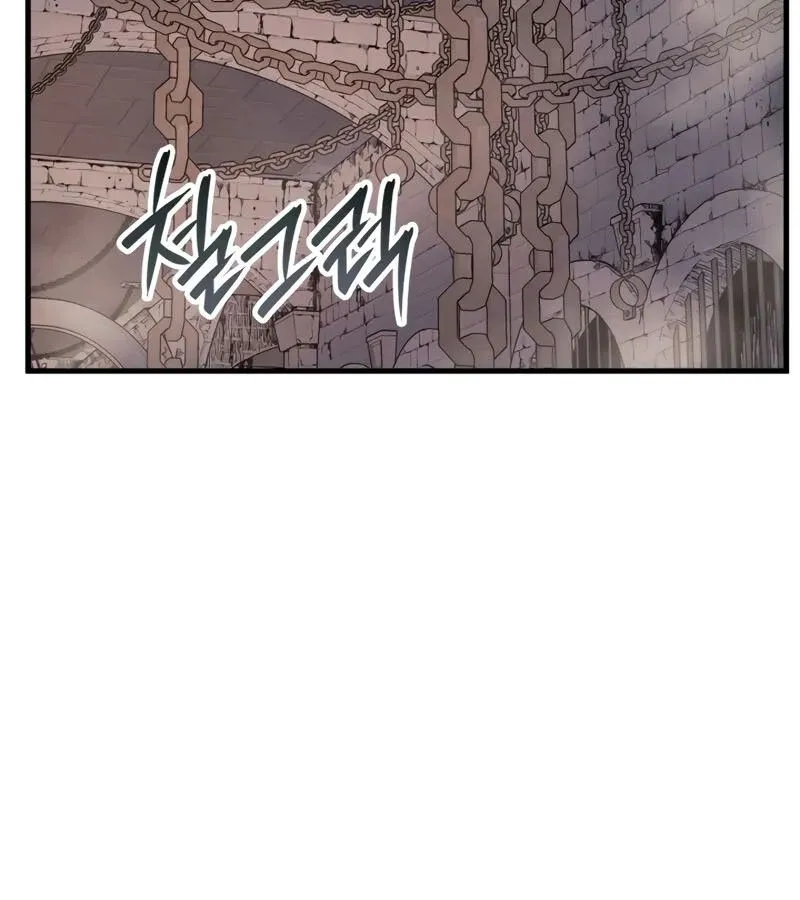 The Indomitable Martial King ตอนที่ ตอนที่ 68 รูปที่ 152