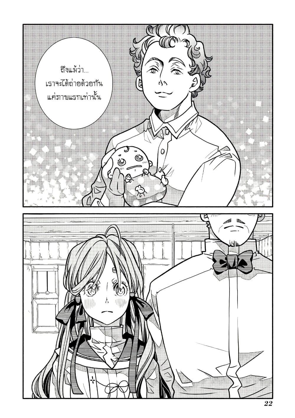 Manga-lc-com อ่านมังงะ อ่านการ์ตูน ออนไลน์ ฟรี Colori Colore Creare ตอนที่ 1 2 3 4 5 6 7 8 9 10 11 12 13 14 ฟรี ไม่มีโฆษณา Manga-lc - อ่าน มังงะ อ่าน การ์ตูน ออนไลน์ อ่านมังงะ ฟรี