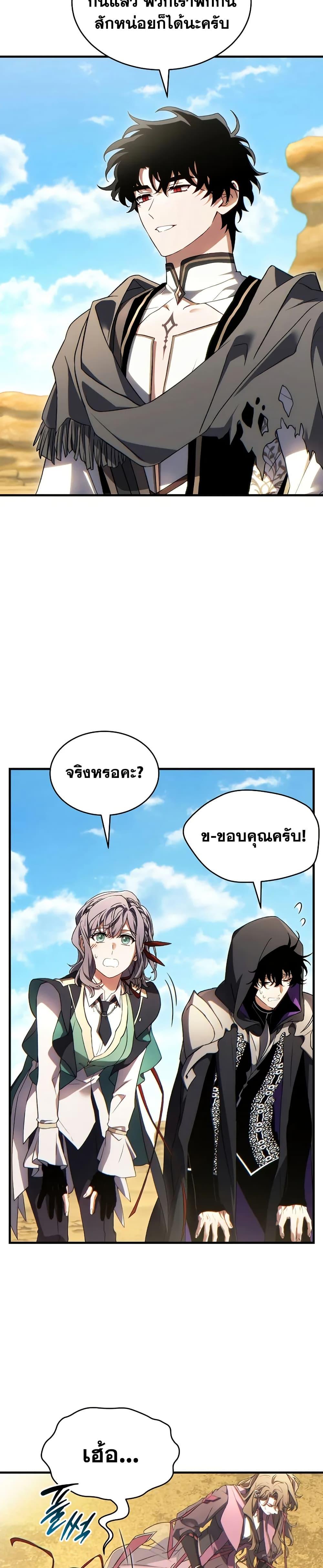 Manga-lc-com อ่านมังงะ อ่านการ์ตูน ออนไลน์ ฟรี The 100th Regression of the Max-Level Player ตอนที่ 1 2 3 4 5 6 7 8 9 10 11 12 13 14 ฟรี ไม่มีโฆษณา Manga-lc - อ่าน มังงะ อ่าน การ์ตูน ออนไลน์ อ่านมังงะ ฟรี