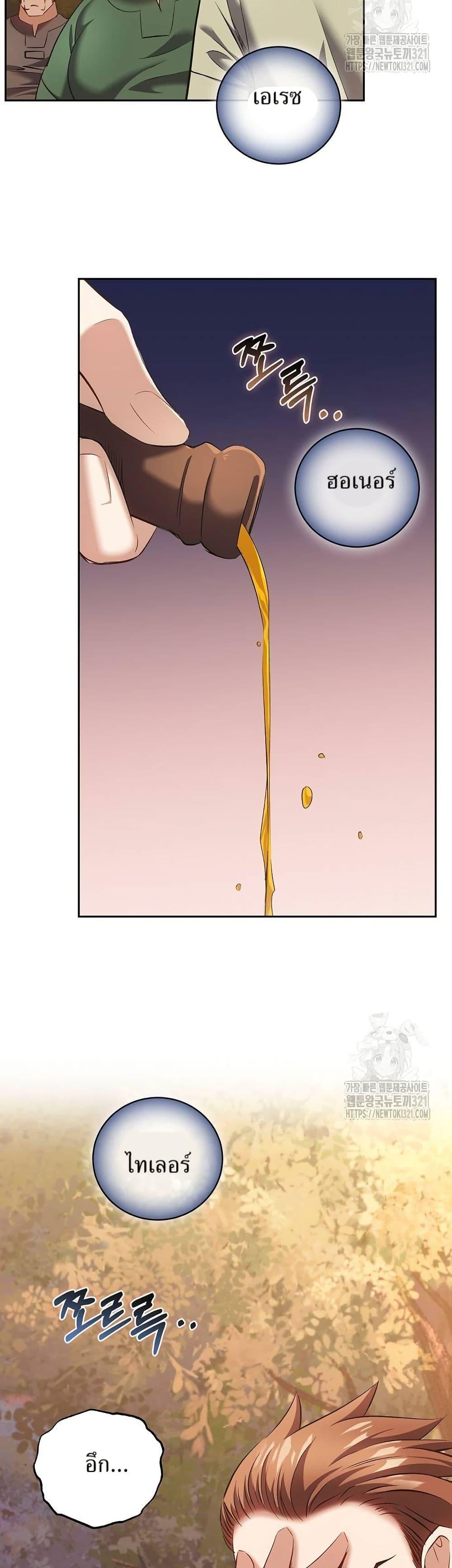 Manga-lc-com อ่านมังงะ อ่านการ์ตูน ออนไลน์ ฟรี Kill the Emperor ตอนที่ 1 2 3 4 5 6 7 8 9 10 11 12 13 14 ฟรี ไม่มีโฆษณา Manga-lc - อ่าน มังงะ อ่าน การ์ตูน ออนไลน์ อ่านมังงะ ฟรี