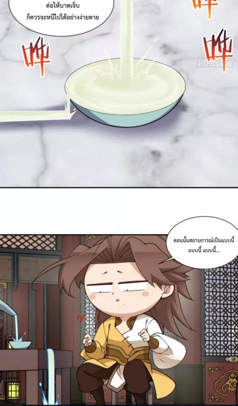 Manga-lc-com อ่านมังงะ อ่านการ์ตูน ออนไลน์ ฟรี MyDisciplesAr ตอนที่ 1 2 3 4 5 6 7 8 9 10 11 12 13 14 ฟรี ไม่มีโฆษณา Manga-lc - อ่าน มังงะ อ่าน การ์ตูน ออนไลน์ อ่านมังงะ ฟรี