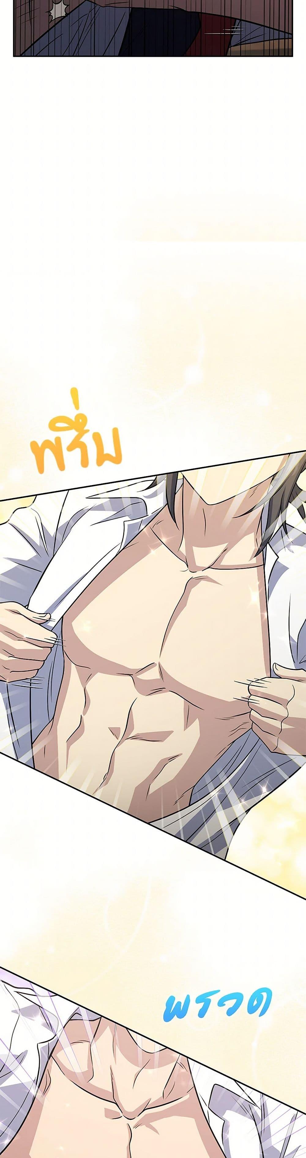 Manga-lc-com อ่านมังงะ อ่านการ์ตูน ออนไลน์ ฟรี Bizarre Restaurant ตอนที่ 1 2 3 4 5 6 7 8 9 10 11 12 13 14 ฟรี ไม่มีโฆษณา Manga-lc - อ่าน มังงะ อ่าน การ์ตูน ออนไลน์ อ่านมังงะ ฟรี