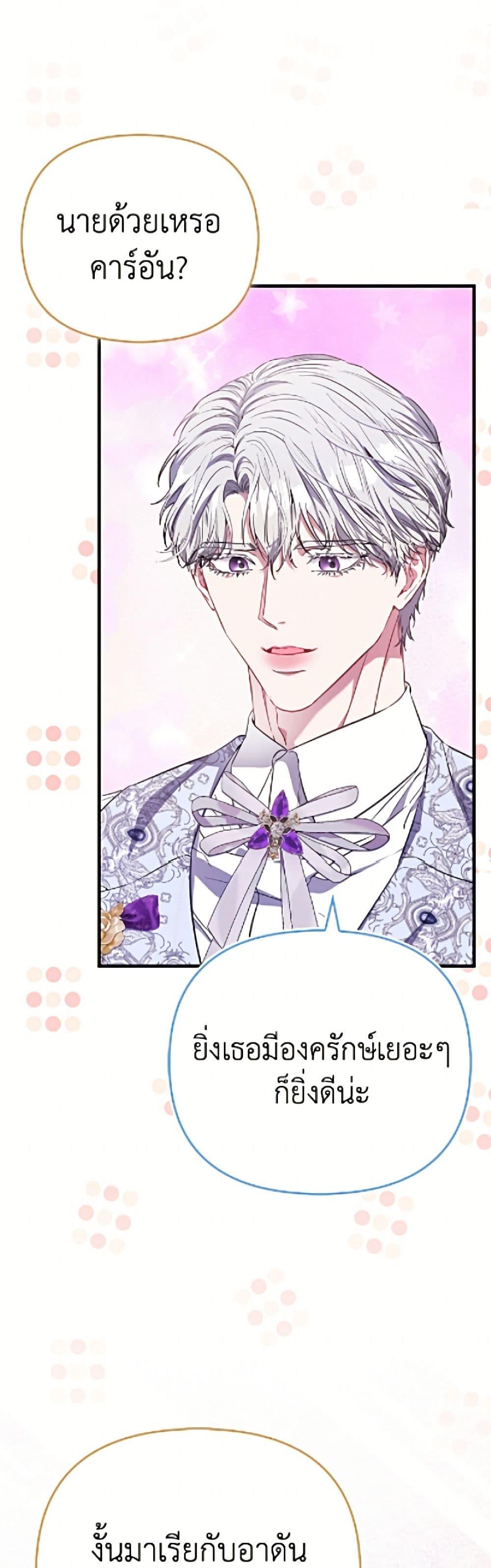 Manga-lc-com อ่านมังงะ อ่านการ์ตูน ออนไลน์ ฟรี I’m the Princess of All ตอนที่ 1 2 3 4 5 6 7 8 9 10 11 12 13 14 ฟรี ไม่มีโฆษณา Manga-lc - อ่าน มังงะ อ่าน การ์ตูน ออนไลน์ อ่านมังงะ ฟรี
