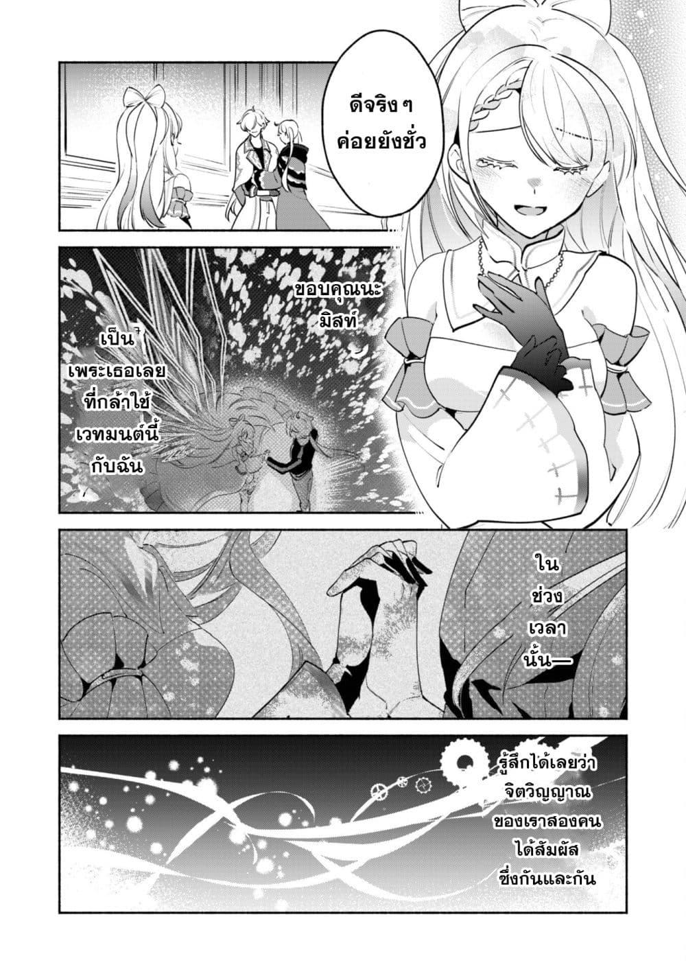 Manga-lc-com อ่านมังงะ อ่านการ์ตูน ออนไลน์ ฟรี Munou wa Fuyou to Iware “Tokei Tsukai” no Boku wa Shokunin Guild kara Oidasareru mo, Dungeon no Shinbu de Shin mo Chikara ni Kakusei suru ตอนที่ 1 2 3 4 5 6 7 8 9 10 11 12 13 14 ฟรี ไม่มีโฆษณา Manga-lc - อ่าน มังงะ อ่าน การ์ตูน ออนไลน์ อ่านมังงะ ฟรี