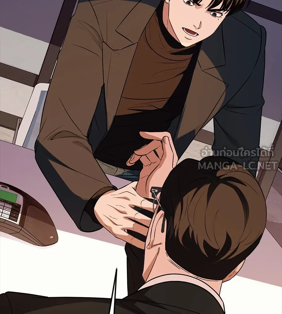 คอลเซ็นเตอร์เปลี่ยนชีวิต ตอนที่ 15 ทดเวลาบาดเจ็บ รูปที่ 27