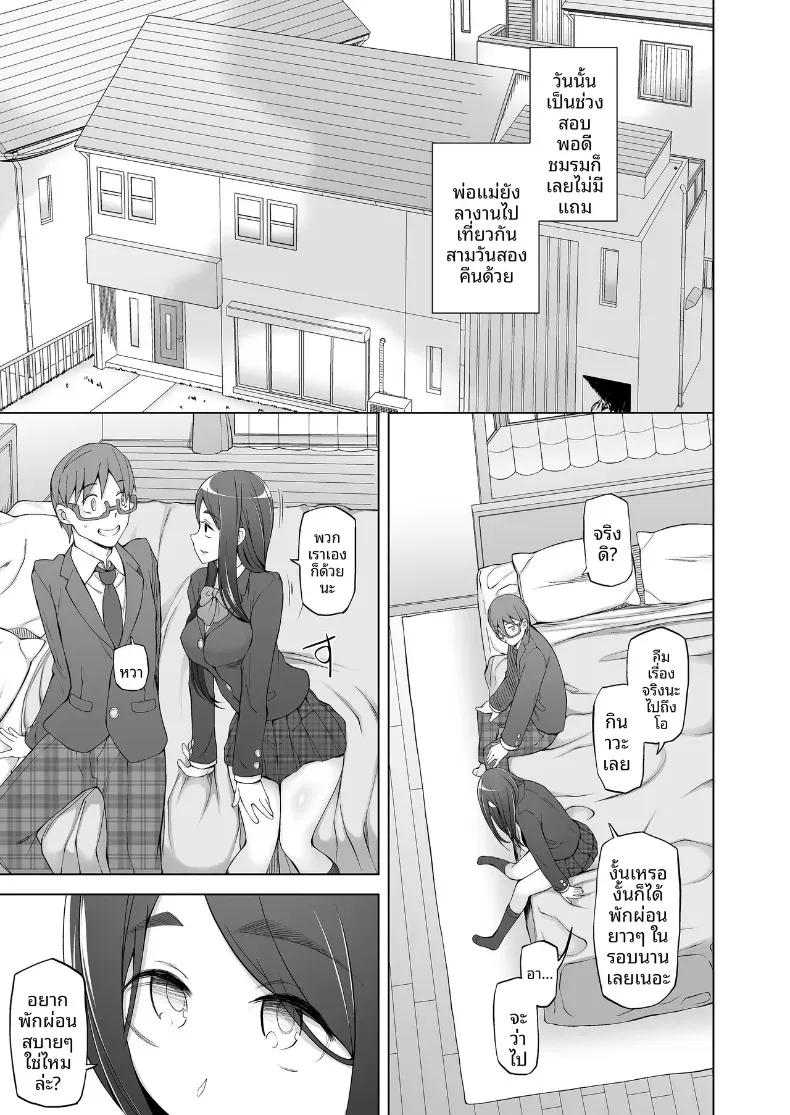 Doujin-Lc- อ่าน โดจิน มังฮวา เกาหลี ญี่ปุ่น จีน แปลไทย เพื่อนสมัยเด็กคือของเล่นของพวกเขา (Miito Shido) ตอนที่ 1 2 3 4 5 6 7 8 9 10 11 12 13 14 ฟรี ไม่มีโฆษณา อ่าน โดจิน Manhwa เกาหลี ญี่ปุ่น จีน เรามีครบ คัดมาให้เน้นๆ โดจิน 18+ รับประกันความฟินโดย  Doujin Lc
