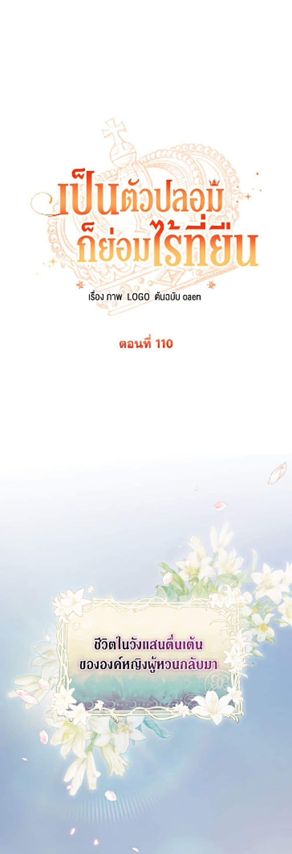 Manga-lc-com อ่านมังงะ อ่านการ์ตูน ออนไลน์ ฟรี No Place for the Fake Princess ตอนที่ 1 2 3 4 5 6 7 8 9 10 11 12 13 14 ฟรี ไม่มีโฆษณา Manga-lc - อ่าน มังงะ อ่าน การ์ตูน ออนไลน์ อ่านมังงะ ฟรี
