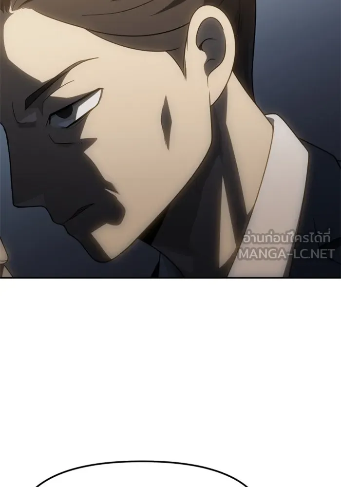 อดีตบอสหอคอย ตอนที่ 77 รูปที่ 42