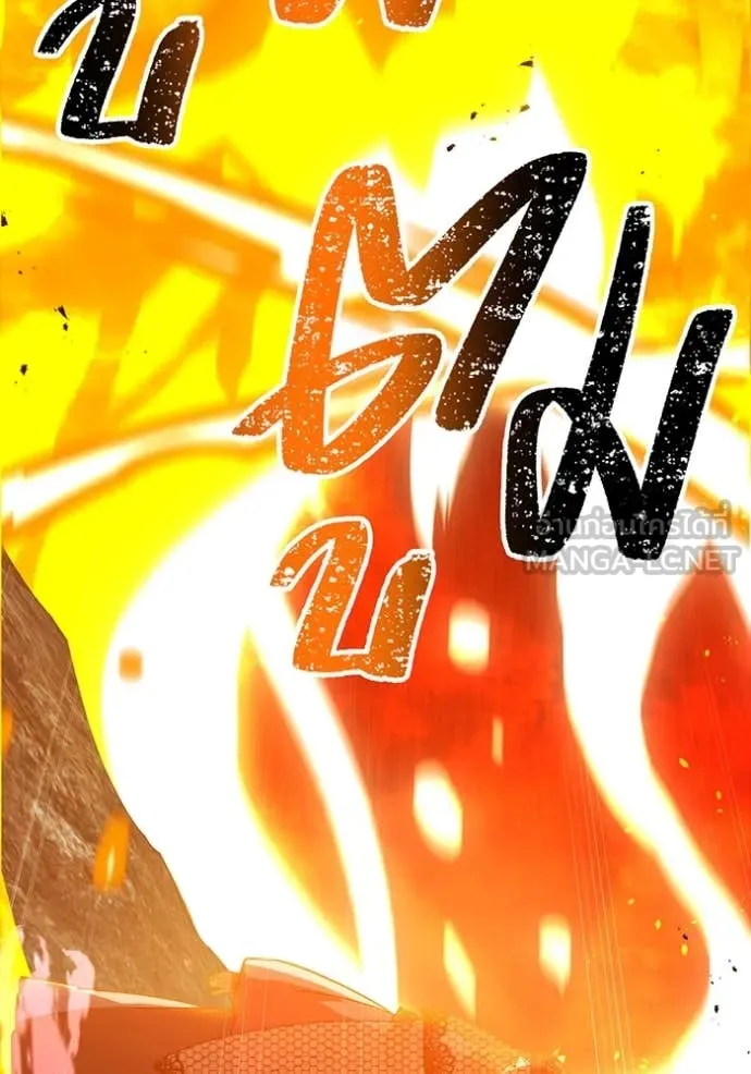 เพลเยอร์เลือดเทวะ ตอนที่ 79 รูปที่ 48