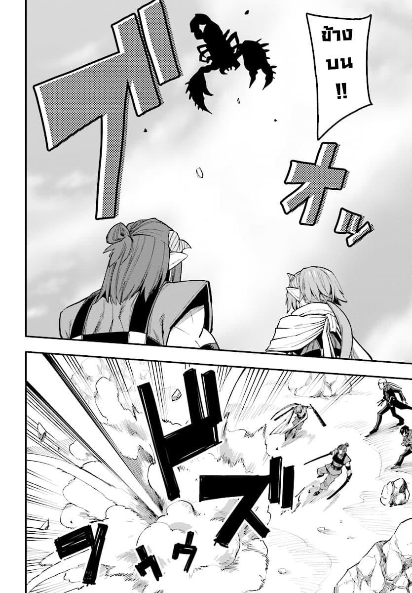 Manga-lc-com อ่านมังงะ อ่านการ์ตูน ออนไลน์ ฟรี Konjiki no Moji Tsukai – Yuusha Yonin ni Makikomareta Unique Cheat ตอนที่ 1 2 3 4 5 6 7 8 9 10 11 12 13 14 ฟรี ไม่มีโฆษณา Manga-lc - อ่าน มังงะ อ่าน การ์ตูน ออนไลน์ อ่านมังงะ ฟรี