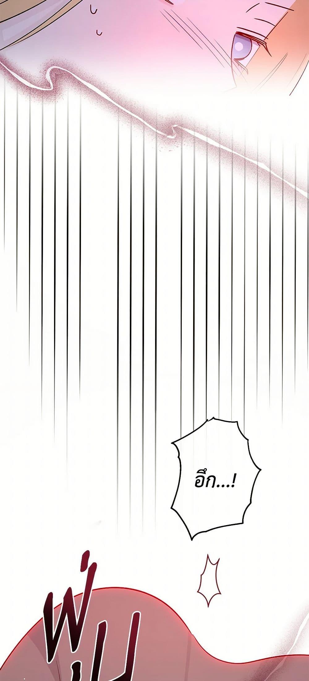 Manga-lc-com อ่านมังงะ อ่านการ์ตูน ออนไลน์ ฟรี Monster Princess ตอนที่ 1 2 3 4 5 6 7 8 9 10 11 12 13 14 ฟรี ไม่มีโฆษณา Manga-lc - อ่าน มังงะ อ่าน การ์ตูน ออนไลน์ อ่านมังงะ ฟรี