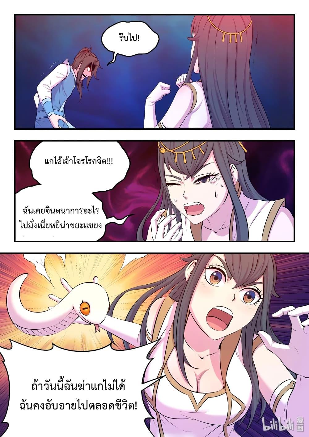 Manga-lc-com อ่านมังงะ อ่านการ์ตูน ออนไลน์ ฟรี King of Spirit Beast ตอนที่ 1 2 3 4 5 6 7 8 9 10 11 12 13 14 ฟรี ไม่มีโฆษณา Manga-lc - อ่าน มังงะ อ่าน การ์ตูน ออนไลน์ อ่านมังงะ ฟรี