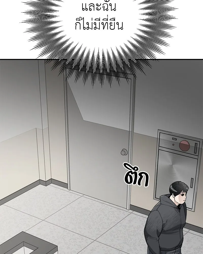 สี่สาวชาวกี ตอนที่ 9 โรงเรียนที่เพิ่งเคยไป (จบ) รูปที่ 109