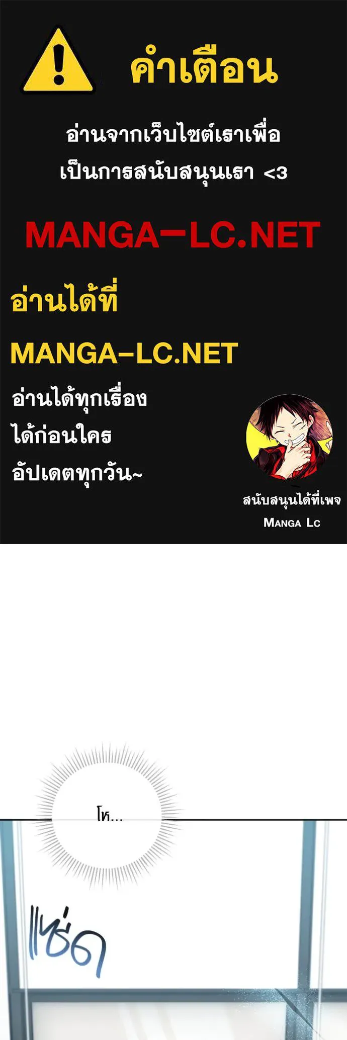 ออร่าดาราอัจฉริยะ ตอนที่ 67 รูปที่ 1
