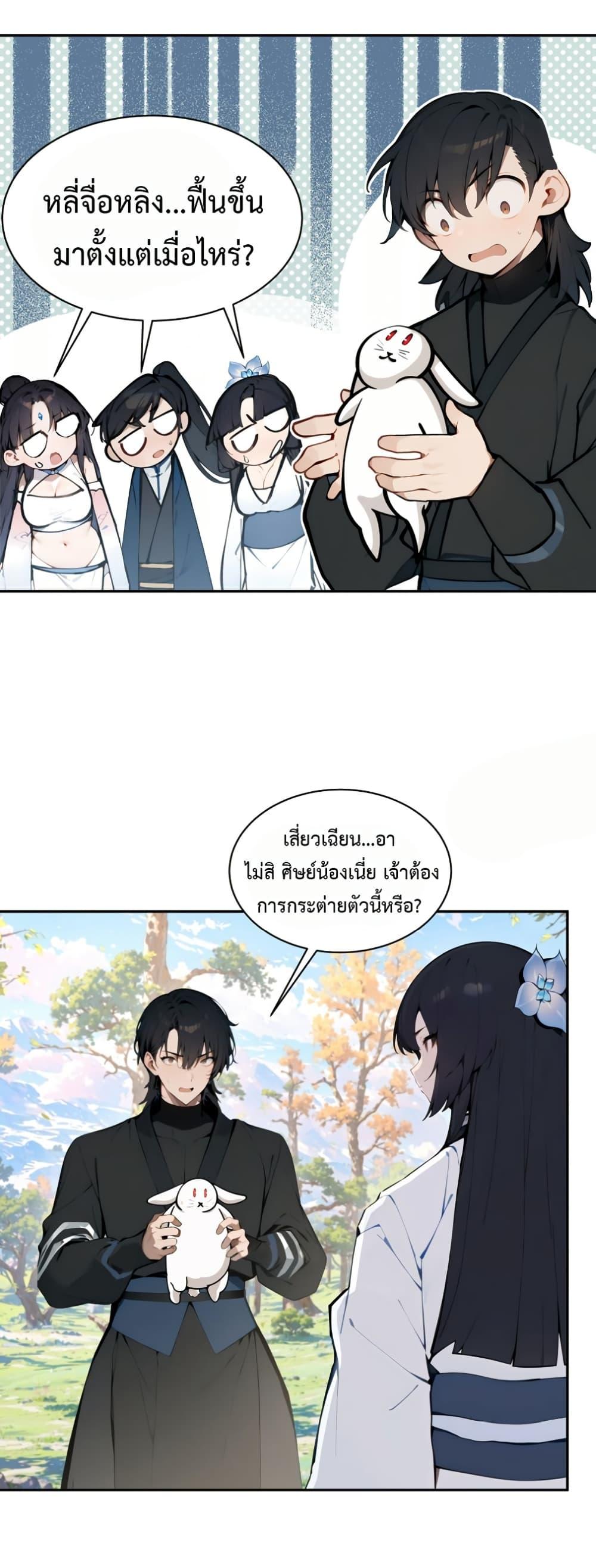 Manga-lc-com อ่านมังงะ อ่านการ์ตูน ออนไลน์ ฟรี Hundred Wives Book The saints all call me husband ตอนที่ 1 2 3 4 5 6 7 8 9 10 11 12 13 14 ฟรี ไม่มีโฆษณา Manga-lc - อ่าน มังงะ อ่าน การ์ตูน ออนไลน์ อ่านมังงะ ฟรี