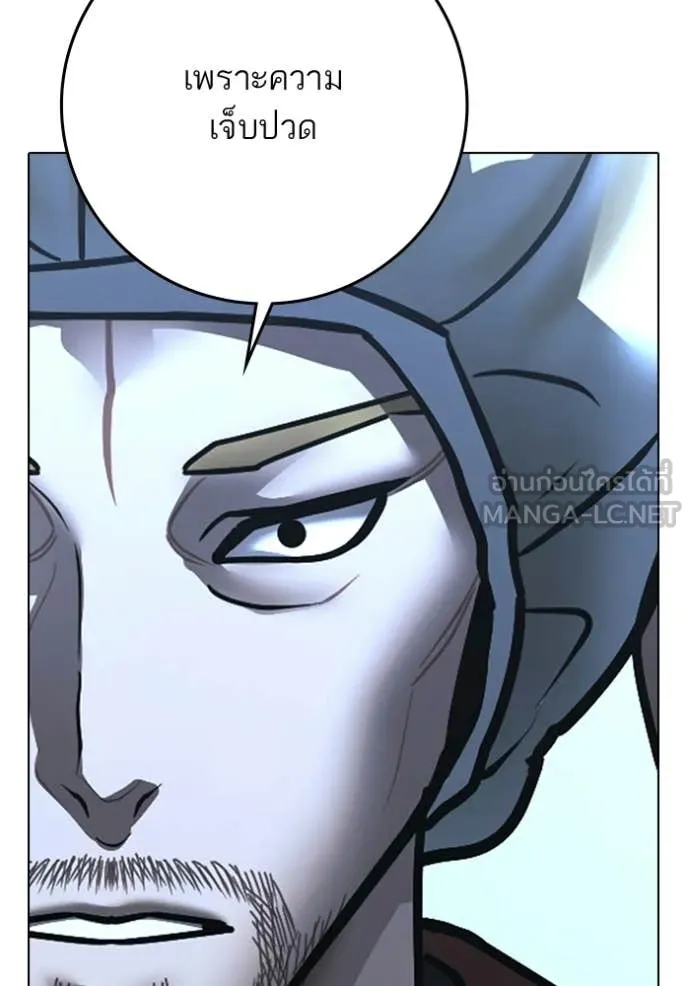 reality ตอนที่ 180 รูปที่ 88