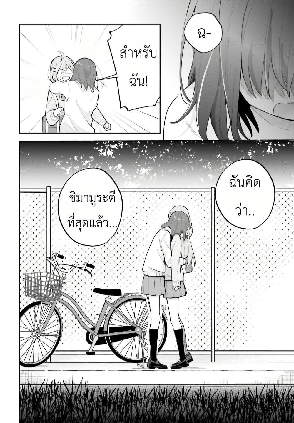 Manga-lc-com อ่านมังงะ อ่านการ์ตูน ออนไลน์ ฟรี Adachi to Shimamura (Yuzuhara Moke) ตอนที่ 1 2 3 4 5 6 7 8 9 10 11 12 13 14 ฟรี ไม่มีโฆษณา Manga-lc - อ่าน มังงะ อ่าน การ์ตูน ออนไลน์ อ่านมังงะ ฟรี
