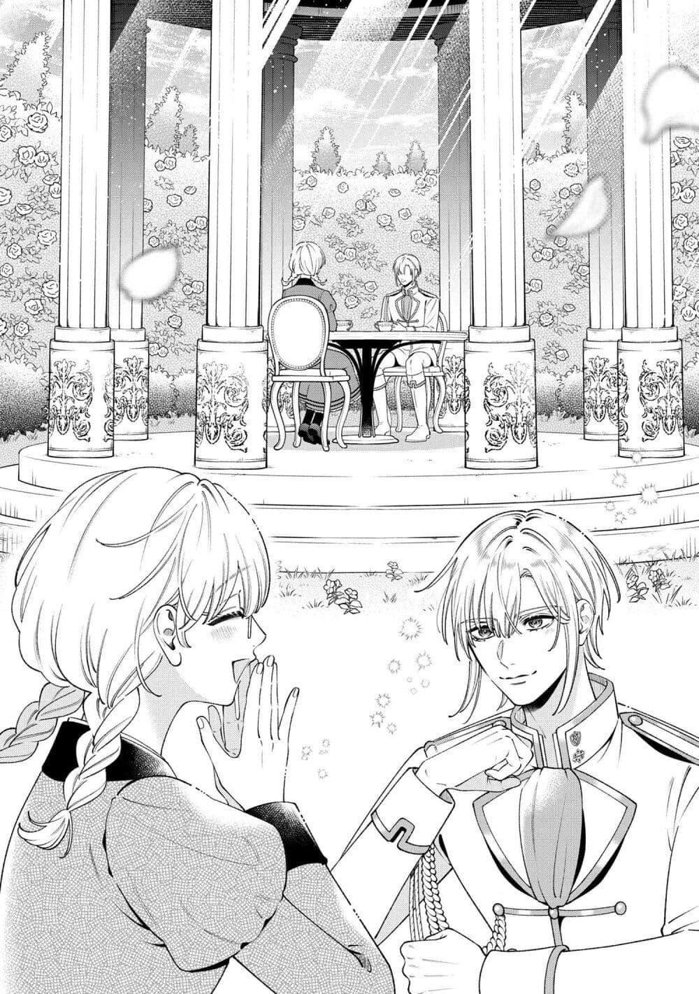 Manga-lc-com อ่านมังงะ อ่านการ์ตูน ออนไลน์ ฟรี Akuyaku Reijo Wa Moe Wo Abiru Hodo Sesshu Shitai! ตอนที่ 1 2 3 4 5 6 7 8 9 10 11 12 13 14 ฟรี ไม่มีโฆษณา Manga-lc - อ่าน มังงะ อ่าน การ์ตูน ออนไลน์ อ่านมังงะ ฟรี