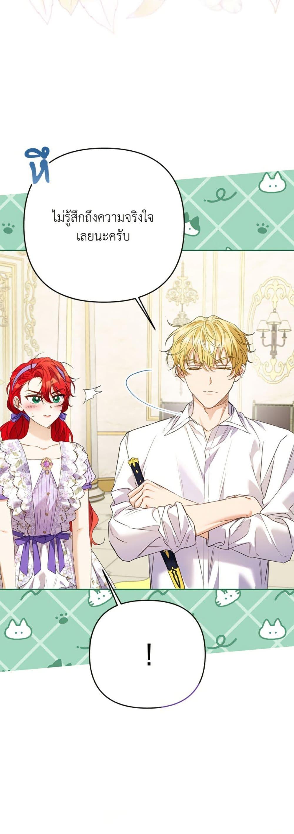 Manga-lc-com อ่านมังงะ อ่านการ์ตูน ออนไลน์ ฟรี I Thought You Were a Time-Limited Husband ตอนที่ 1 2 3 4 5 6 7 8 9 10 11 12 13 14 ฟรี ไม่มีโฆษณา Manga-lc - อ่าน มังงะ อ่าน การ์ตูน ออนไลน์ อ่านมังงะ ฟรี