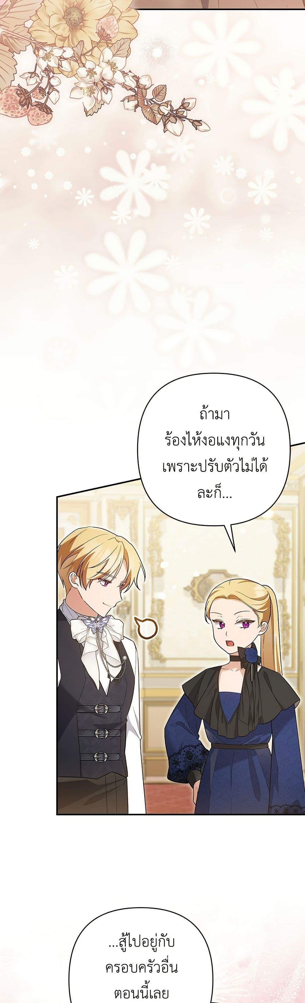Manga-lc-com อ่านมังงะ อ่านการ์ตูน ออนไลน์ ฟรี The Youngest Daughter of the Legendary ตอนที่ 1 2 3 4 5 6 7 8 9 10 11 12 13 14 ฟรี ไม่มีโฆษณา Manga-lc - อ่าน มังงะ อ่าน การ์ตูน ออนไลน์ อ่านมังงะ ฟรี