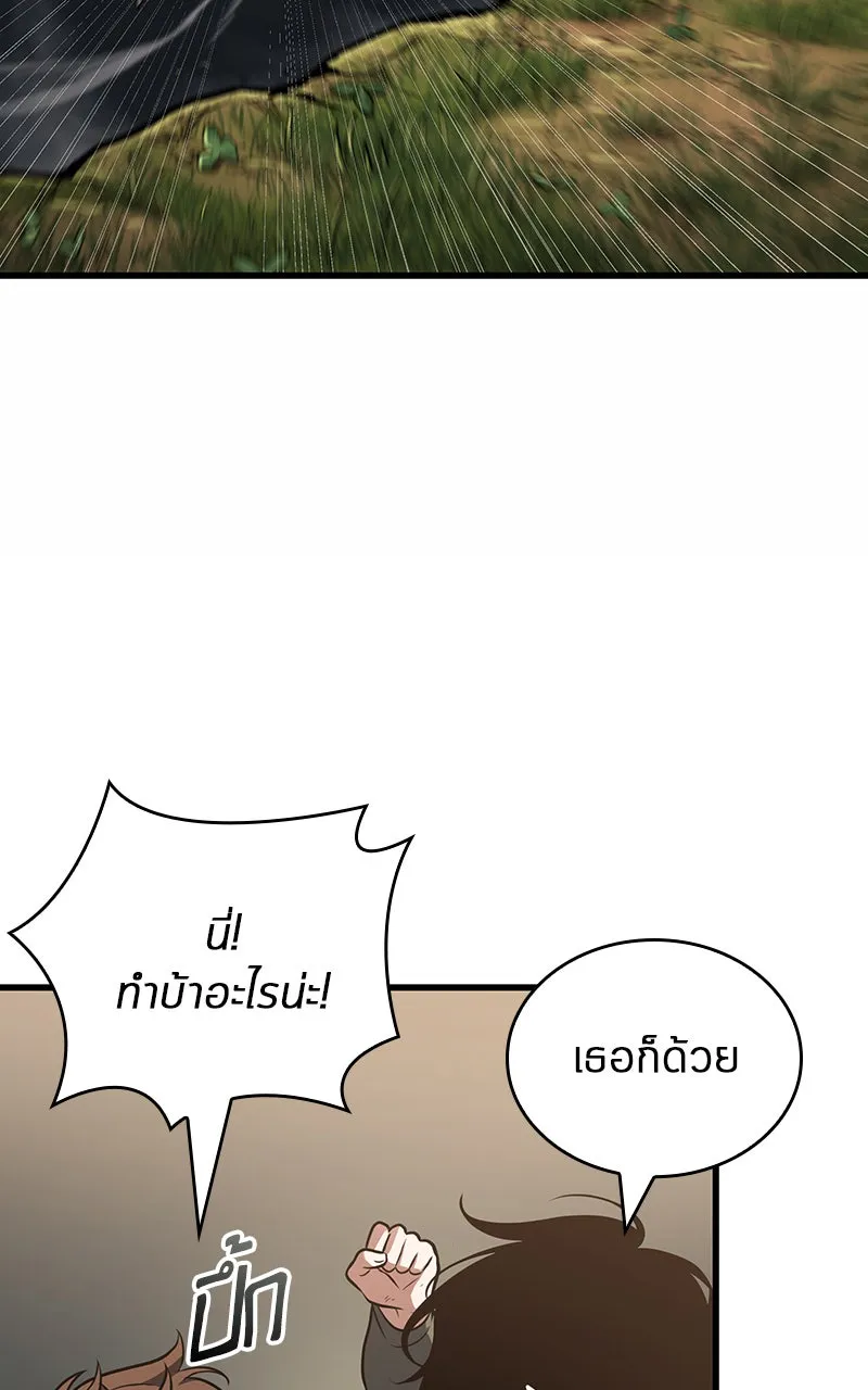 Omniscient Reader อ่านชะตาวันสิ้นโลก ตอนที่ 32 ความรักของคิมดกจา (6) รูปที่ 50