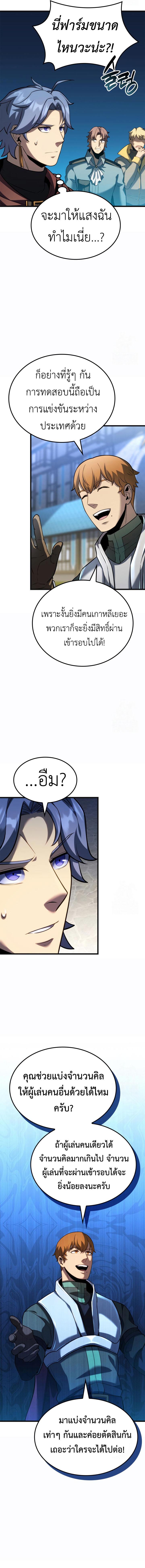 Doujin-Lc- อ่าน โดจิน มังฮวา เกาหลี ญี่ปุ่น จีน แปลไทย The Counts Youngest Son ตอนที่ 1 2 3 4 5 6 7 8 9 10 11 12 13 14 ฟรี ไม่มีโฆษณา อ่าน โดจิน Manhwa เกาหลี ญี่ปุ่น จีน เรามีครบ คัดมาให้เน้นๆ โดจิน 18+ รับประกันความฟินโดย  Doujin Lc