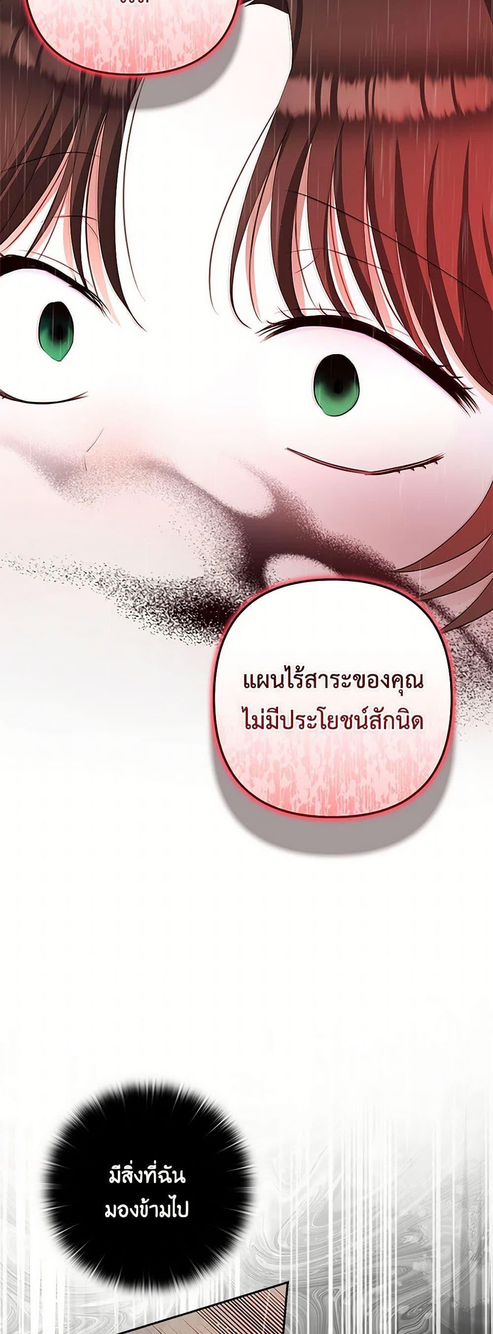 Manga-lc-com อ่านมังงะ อ่านการ์ตูน ออนไลน์ ฟรี Two Names of Night ตอนที่ 1 2 3 4 5 6 7 8 9 10 11 12 13 14 ฟรี ไม่มีโฆษณา Manga-lc - อ่าน มังงะ อ่าน การ์ตูน ออนไลน์ อ่านมังงะ ฟรี