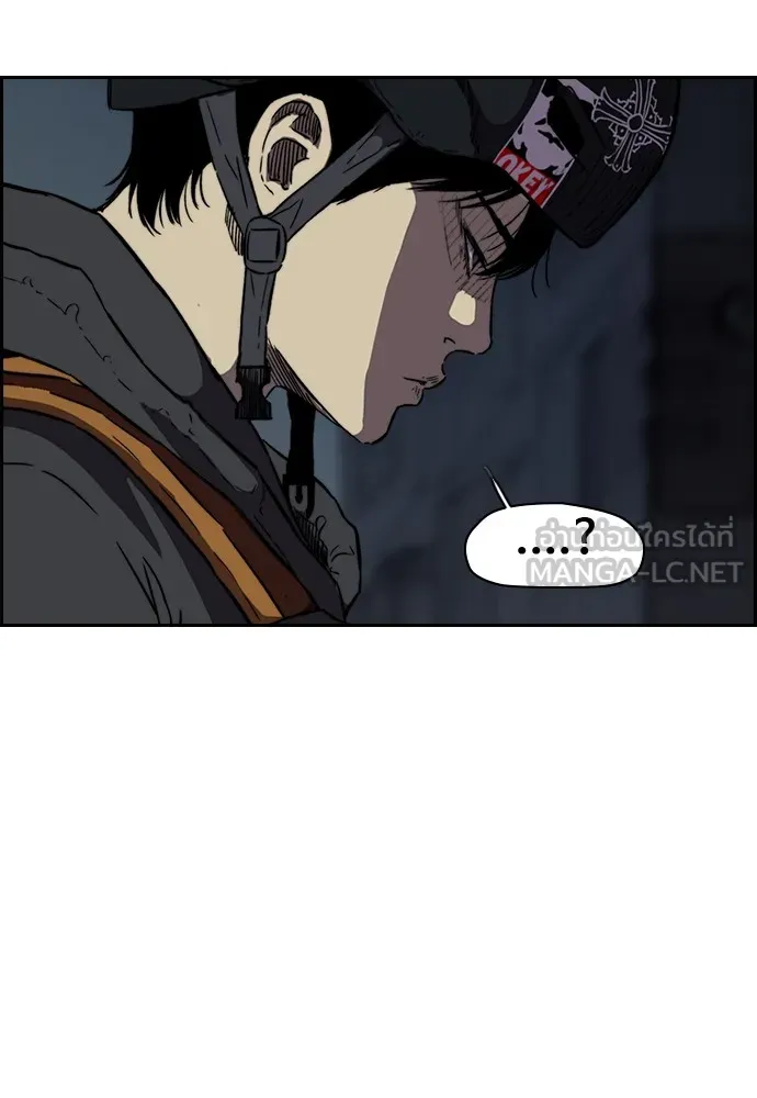 ปั่นสู้ฝันbrWind Breaker ตอนที่ 98 รูปที่ 75