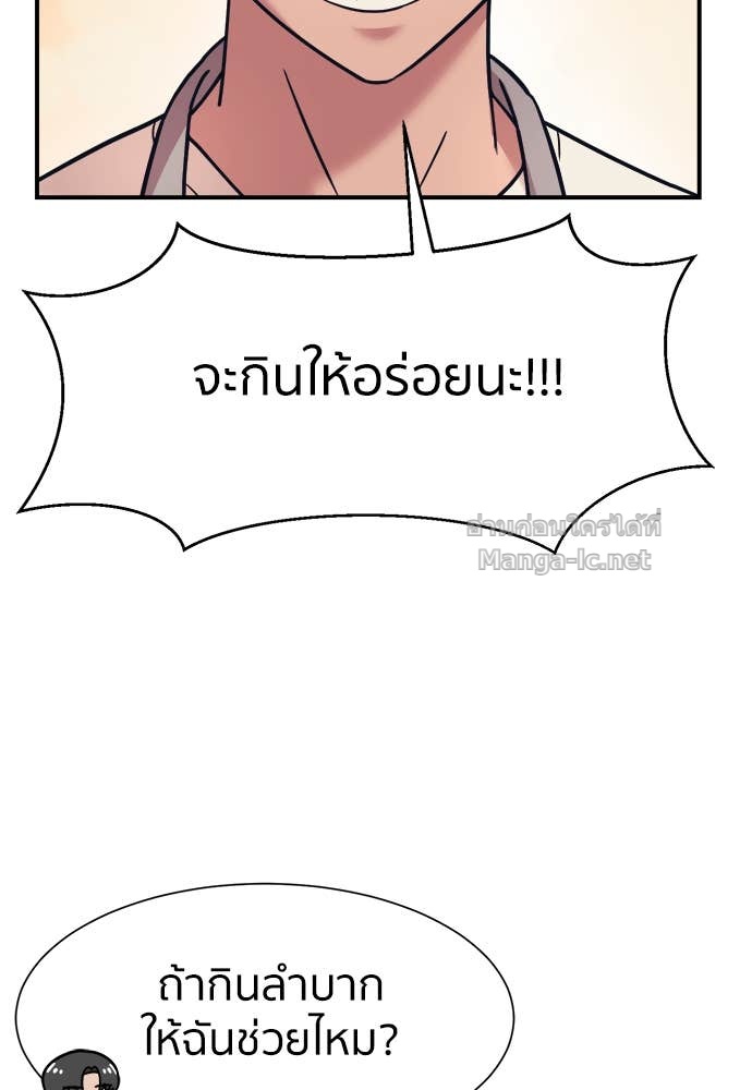 Doujin-Lc- อ่าน โดจิน มังฮวา เกาหลี ญี่ปุ่น จีน แปลไทย โคตรแกร่ง ตอนที่ 1 2 3 4 5 6 7 8 9 10 11 12 13 14 ฟรี ไม่มีโฆษณา อ่าน โดจิน Manhwa เกาหลี ญี่ปุ่น จีน เรามีครบ คัดมาให้เน้นๆ โดจิน 18+ รับประกันความฟินโดย Doujin Lc